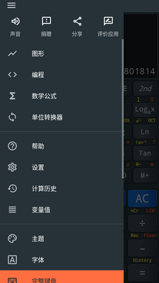 ����ŷ������Calc Business�߼����ͼ2
