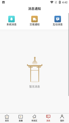 �򽳴���APP��ͼ1