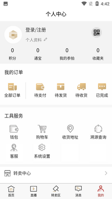 �򽳴���APP��ͼ0