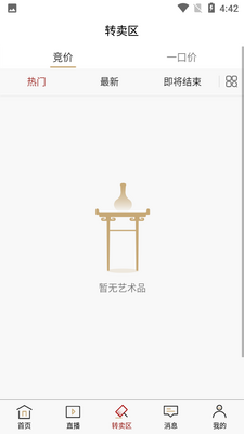 �򽳴���APP��ͼ2