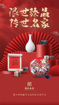 �򽳴���APP��ͼ4