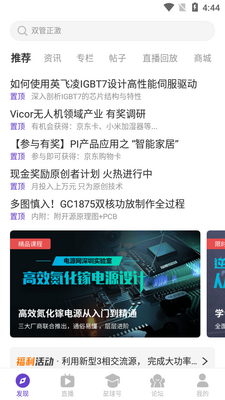 ��������app��ͼ3