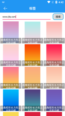 图片加文字秀版截图2