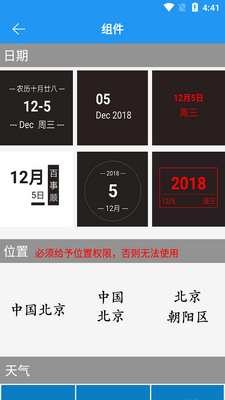 图片加文字秀版截图3