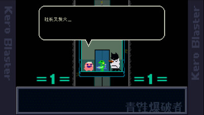 kero blaster ��׿���ν�ͼ0