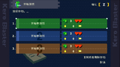 kero blaster ��׿���ν�ͼ1