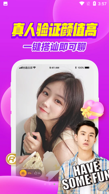 ��Ȥapp��׿���ͼ1