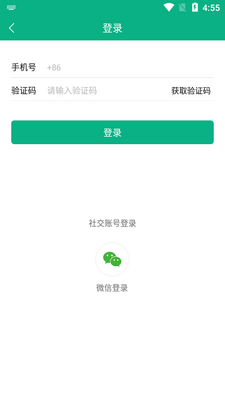 ͽ��app2026�ٷ���(�ֵ���)��ͼ2