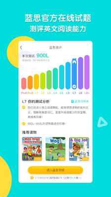 �¶���Сѧ��ReadingPro��ͼ2