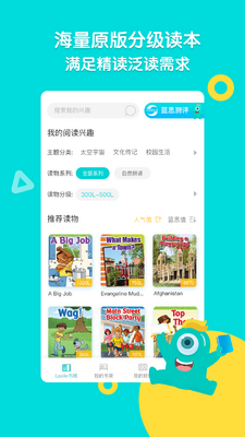 �¶���Сѧ��ReadingPro��ͼ3