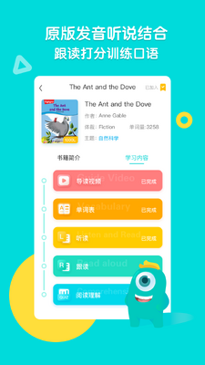 �¶���Сѧ��ReadingPro��ͼ0