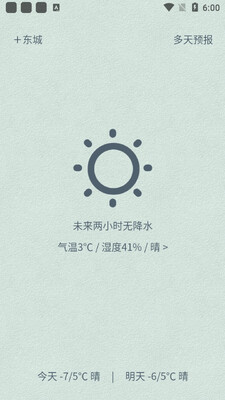 ֪��������ͼ3