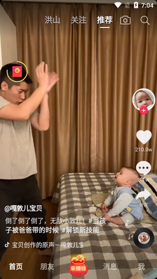 �������ٰ�app�����ͼ3