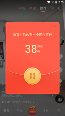 �������ٰ�app�����ͼ1