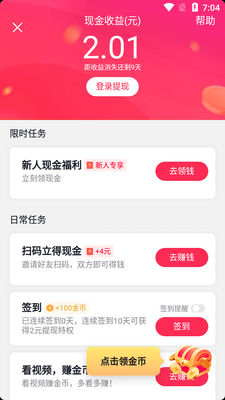 �������ٰ�app�����ͼ0