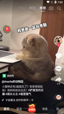 �������ٰ�app�����ͼ2