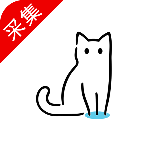 猫影视TV内置版2.1.1.Beta6免费版2022最新版【附接