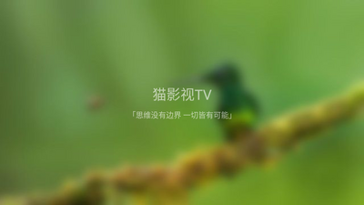 èӰ��TV���ð�2.1.3 ��Ѱ��ͼ4
