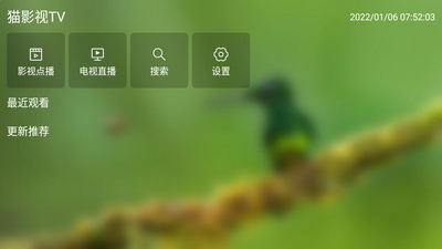 èӰ��TV���ð�2.1.3 ��Ѱ��ͼ2