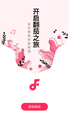 ���ҷ�������ƽ̨��ͼ6