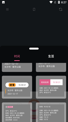 ά��ʱ�����Pro��ͼ0