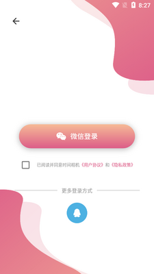 ά��ʱ�����Pro��ͼ3