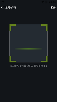������ʶ����APP��ͼ0