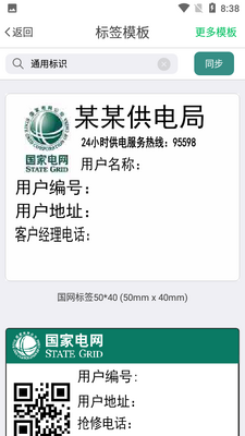 ������ʶ����APP��ͼ2