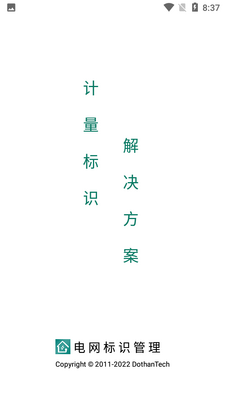 ������ʶ����APP��ͼ4