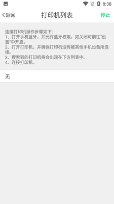 ������ʶ����APP��ͼ1