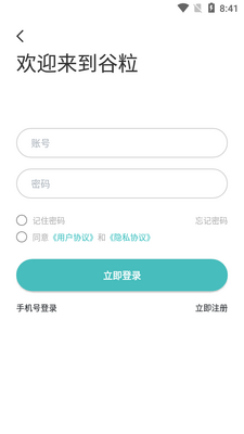 Ʒ���ƹ��˶�����app��ͼ0