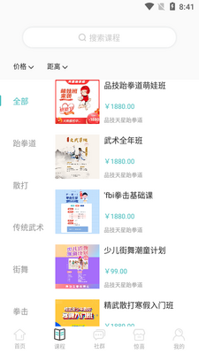 Ʒ���ƹ��˶�����app��ͼ1