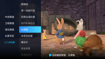 ���Ӽ�TV���ٰ��ͼ3