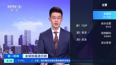 ���Ӽ�TV���ٰ��ͼ2