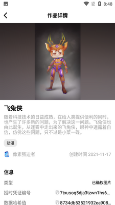 �ͷ���������ƷЭ��ƽ̨��ͼ0