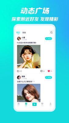 �ڿ�Ư��ƿ�罻app��ͼ1