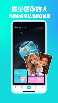 �ڿ�Ư��ƿ�罻app��ͼ3