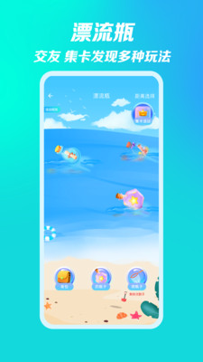 �ڿ�Ư��ƿ�罻app��ͼ0