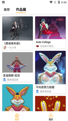 �ͷ���������ƷЭ��ƽ̨��ͼ3