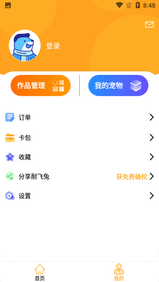 �ͷ���������ƷЭ��ƽ̨��ͼ1