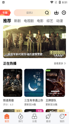 ������Ƶapp��Դ���ͼ5
