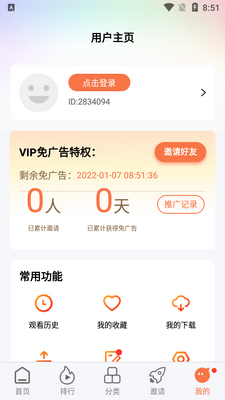 ������Ƶapp��Դ���ͼ2