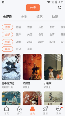 ������Ƶapp��Դ���ͼ4