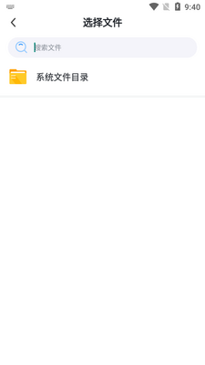ȫ��ɨ��PDF���ܹ���app��ͼ2
