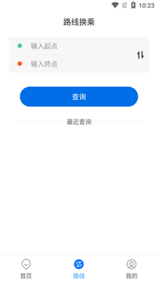 ͬ�ǹ�����·��ѯapp��ͼ2