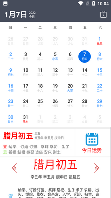 ÿ������APP���°��ͼ5