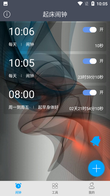 ÿ������APP���°��ͼ2