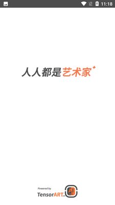 造画艺术滤镜截图1