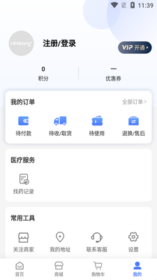 ��������ҩ��app��ͼ1