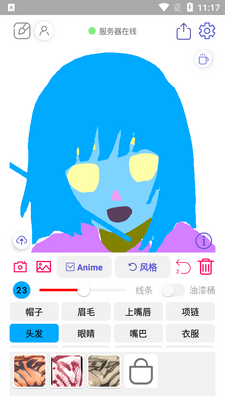 Wand�Ϲ�����������app��ͼ0